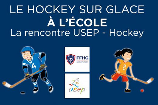 2-Actu-hockey-visuel.JPG